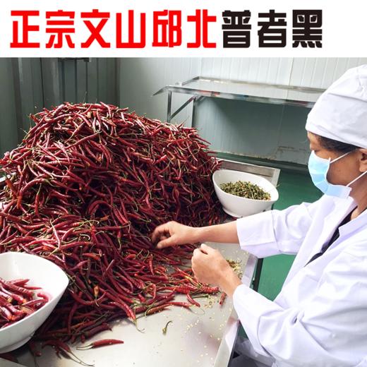 云南正宗丘北干辣椒250克   有机种植 商品图1