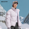 BENATRY贝纳川女生短款保暖立领户外90白鸭绒羽绒服外套秋冬新品EGF405307 商品缩略图6