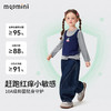 【10A抑菌】【90-140】【MQDmini】女童春秋假两件长袖T恤收腰打底衫 商品缩略图9