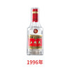 五粮液·长城金箍 1996年 52度 500mL*1瓶 商品缩略图1