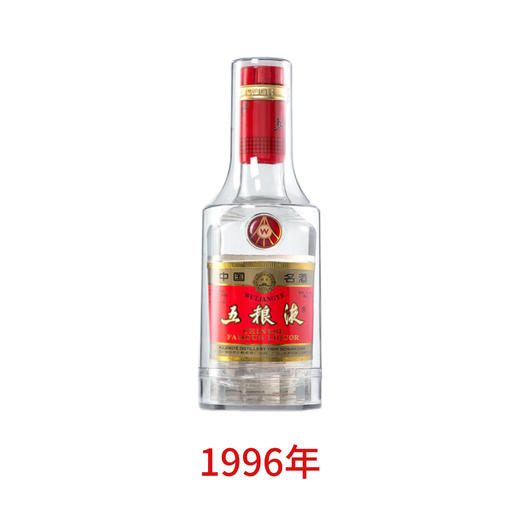 五粮液·长城金箍 1996年 52度 500mL*1瓶 商品图1