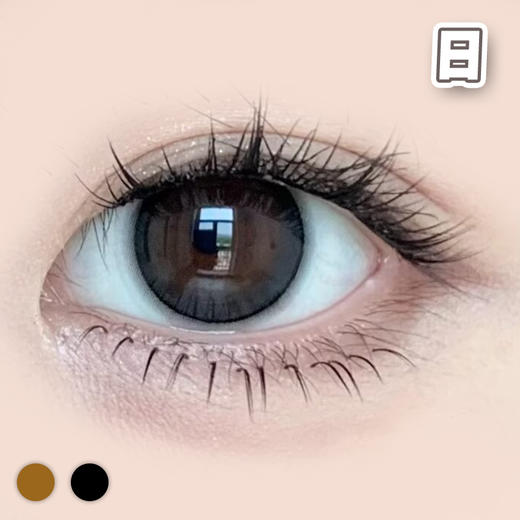 #CD24 甜圈 巧色/黑色【10片装】国产精品 / 14.5mm日抛 商品图3