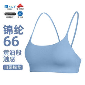 跃牌【倚窗听雨】Athena lulu瑜伽文胸女NlLlT带胸垫运动内衣吸跑步健身背心WX149