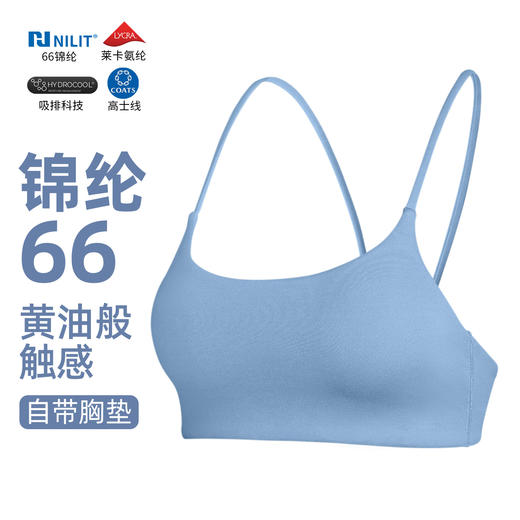 跃牌【倚窗听雨】Athena lulu瑜伽文胸女NlLlT带胸垫运动内衣吸跑步健身背心WX149 商品图0