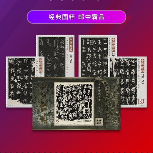 预定！2025年中国邮票年册（含全年邮票+型张+小本票+赠送版） 商品图8