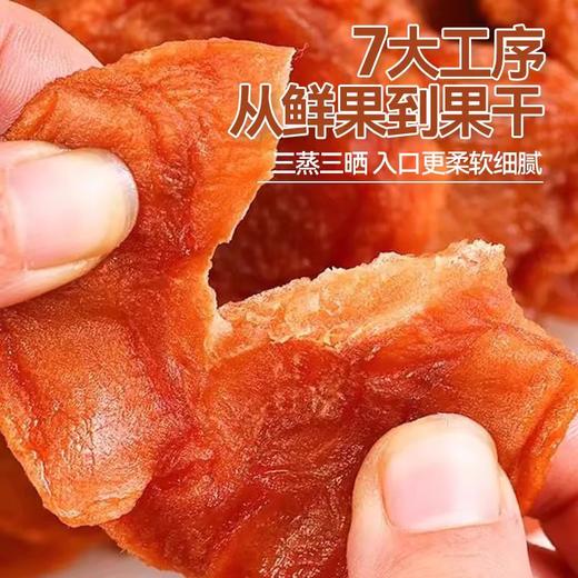 【九九年】苹果干开袋即食休闲小零食苹果果脯软糯香甜100克*6包 商品图2