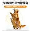 【澳龙】宠多希盐酸多西环素片 猫咪狗猫鼻支狗狗咳嗽感冒猫口炎感染发炎 商品缩略图3