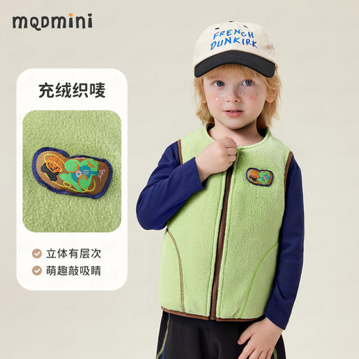 【90-140】【MQDmini】男女童摇粒绒保暖马甲上衣 商品图1