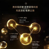 悠莱恒采之能奢宠精华乳 130ml 商品缩略图3