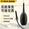 JEUSN 久兴手动按压式后庭冲洗器灌肠器 商品缩略图0