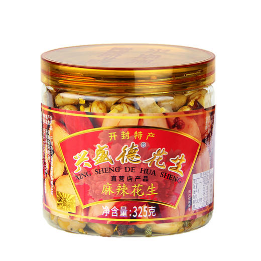 兴盛德325g桶装组合花生开封特产礼物下酒菜 商品图4