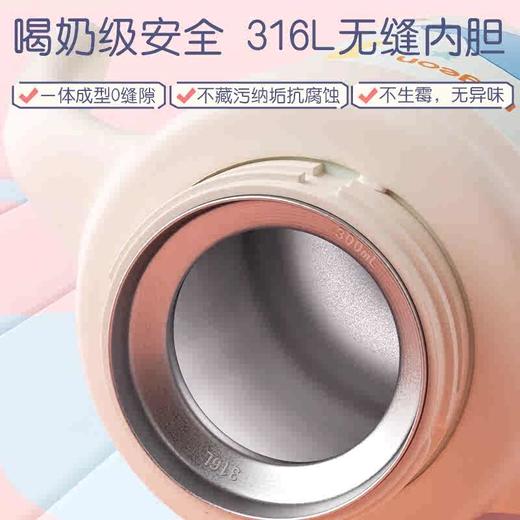 贝亲 自然学饮保温杯  6+/12+/18+ 商品图3