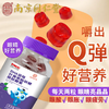 南京同仁堂DHA蓝莓叶黄素酯软糖眼睛的自然好营养 商品缩略图3