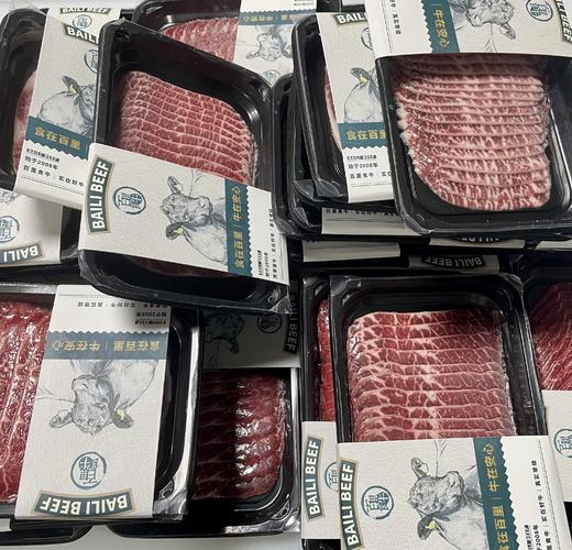 纯血黑安格斯原切肉片多款 尊贵厚片 整肉原切 烤肉 涮锅上品 精修 新鲜 无激素无添加 顺丰冷链包邮|百里食牛 1231 商品图0