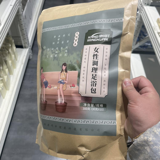 康明轩九味草本女性调理足浴包300g 商品图3