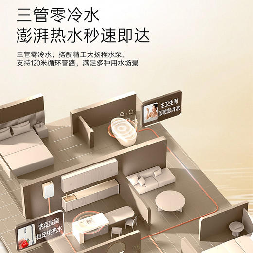 卡萨帝（Casarte）热水器 JSLQ27-16CA7UltraU1 商品图1