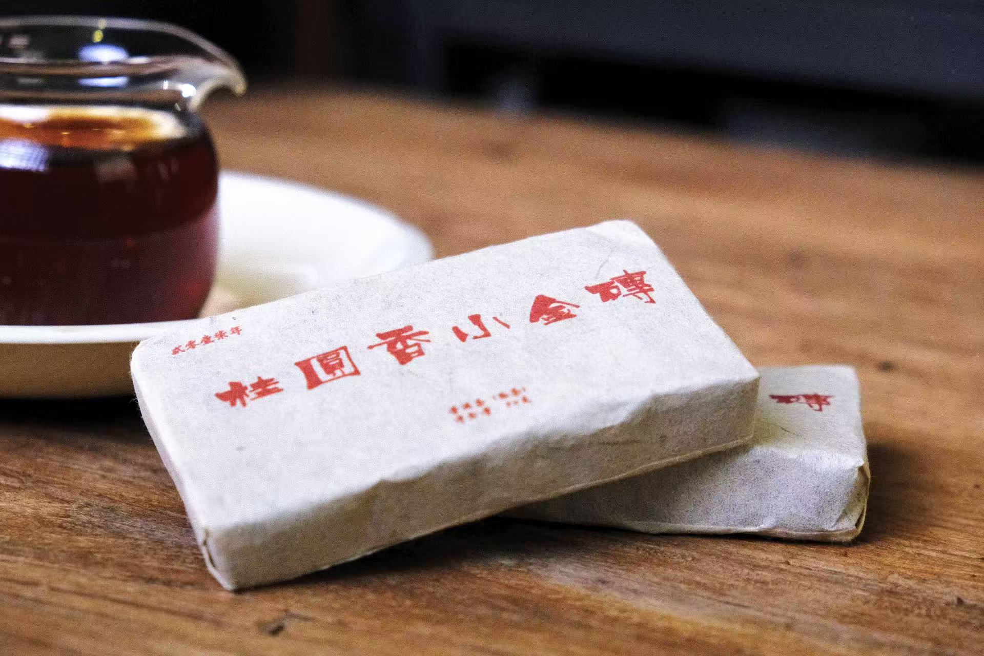 周五秒杀/2017年桂圆香小金砖熟茶（巧克力手撕砖）50g，拍10砖更划算（仅5份）