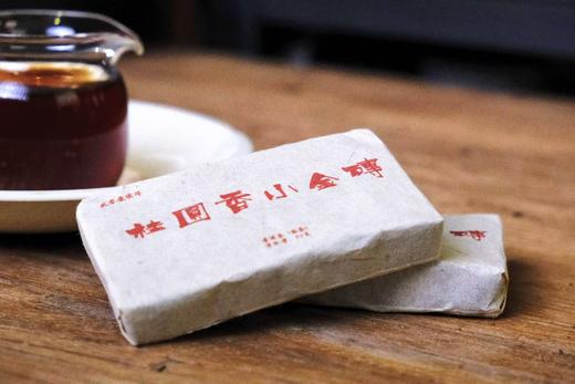 周五秒杀/2017年桂圆香小金砖熟茶（巧克力手撕砖）50g，拍10砖更划算（仅5份） 商品图0