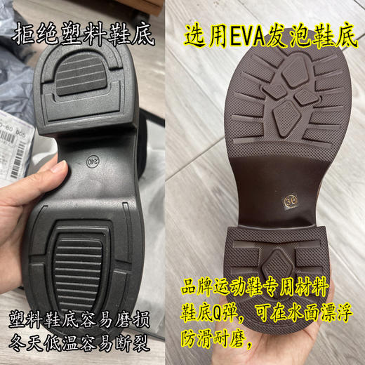 厚底粗跟马丁靴轻便低筒圆头弹力瘦瘦靴加绒短靴MB321-6 商品图1