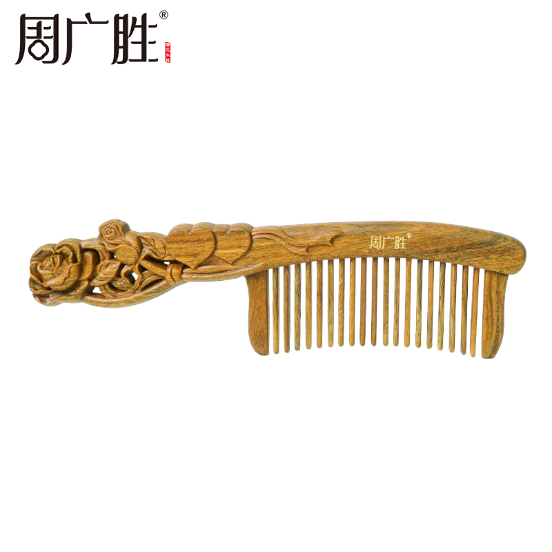 周广胜绿檀木心心相印镶齿梳礼盒女士长发专用蓬松护发按摩梳送礼