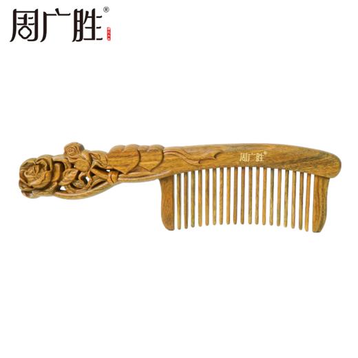 周广胜绿檀木心心相印镶齿梳礼盒女士长发专用蓬松护发按摩梳送礼 商品图0