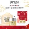 【1F】倩碧【新品】套装：黄油面霜50ml 商品缩略图0