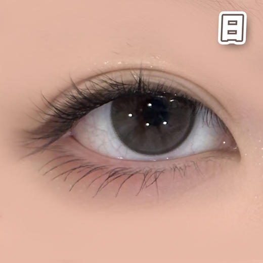 #云朵流光 灰 14.2mm 8.5基弧【10片装】国产镜片 / 日抛 商品图1