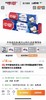 .三支一组！三支12块！！27保质期！公司拉回！正品保真！国货中华清新口气清洁去黄抗糖牙膏 商品缩略图1