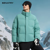 BENATRY贝纳川男款简约显瘦立领面包服90绒羽绒服外套新品EGF405308 商品缩略图3