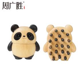 周广胜新品创意熊猫造型经络按摩梳家用护发蓬发礼盒女士专用送礼