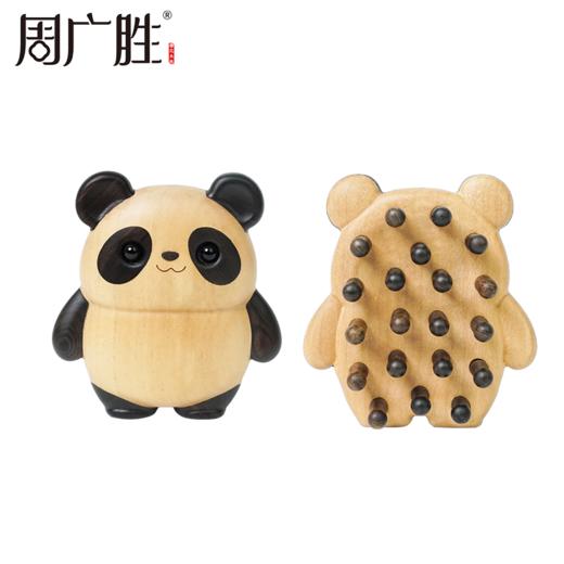 周广胜新品创意熊猫造型经络按摩梳家用护发蓬发礼盒女士专用送礼 商品图0