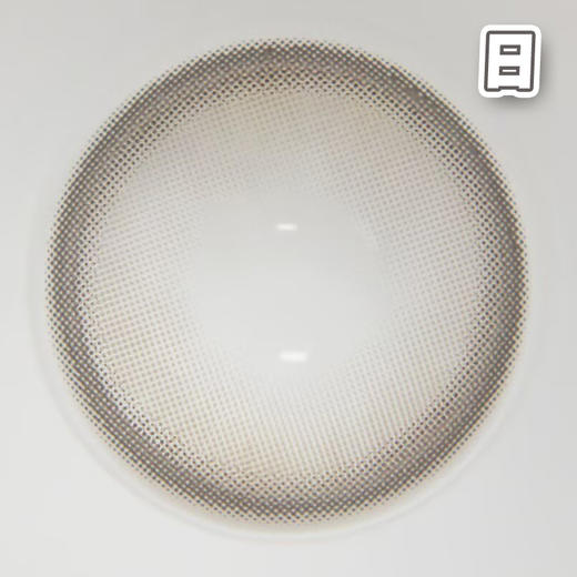 #云朵流光 灰 14.2mm 8.5基弧【10片装】国产镜片 / 日抛 商品图3