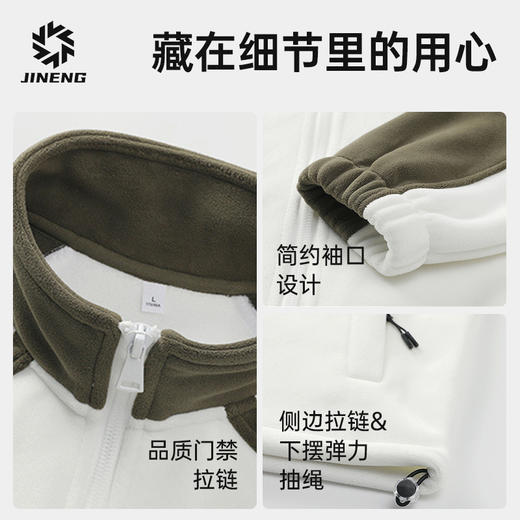 【积能】户外保暖抓绒衣外套男款立领撞色秋冬新款运动绒衣开衫男装 商品图4