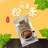 山涧薯粉358g*2袋（纯薯粉） 商品缩略图1
