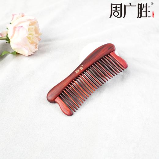周广胜马年新品镶齿梳天然木梳子女士专用经络按摩梳护发顺发礼盒 商品图3