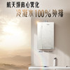 卡萨帝（Casarte）热水器 JSLQ27-16CA7UltraU1 商品缩略图0