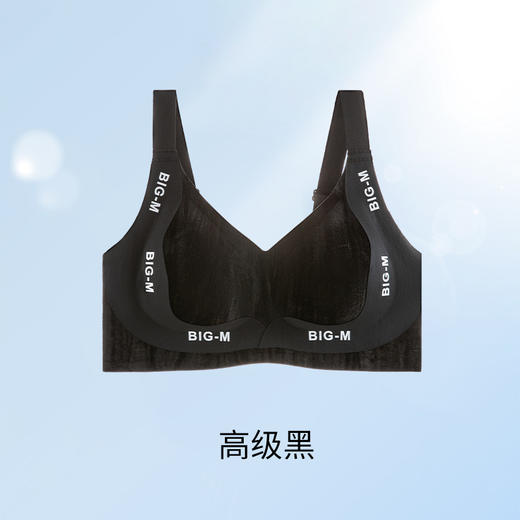 【本命年！金丝绒提拉无痕内衣】 果冻胶女薄款固定杯 大胸显小本命年大红色聚拢文胸罩 商品图8