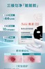 雅漾祛痘舒缓面膜25m 商品缩略图1