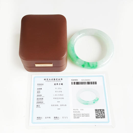 【天然正品】A货翡翠天然收藏级无纹裂细腻圆条糯种飘辣阳绿57号翡翠手镯301225NJM22 商品图1