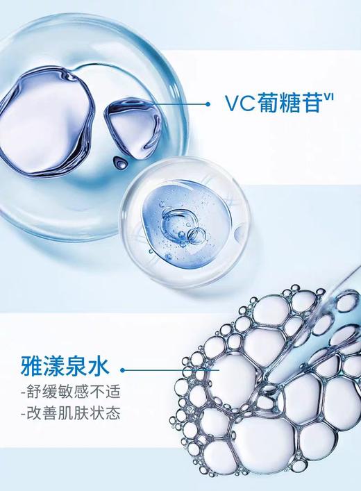 【雅漾】B1F   雅漾恒润保湿凝露 商品图1