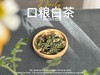 【口粮茶白茶】2026年送给茶友们的第一份心意好礼，2023白牡丹，满口花香盈满，如百花繁茂，盛开于口中！ 商品缩略图1