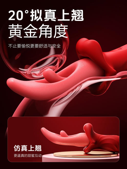 谜姬 浪舌 舌头震动拍打扣动舌舔 商品图3