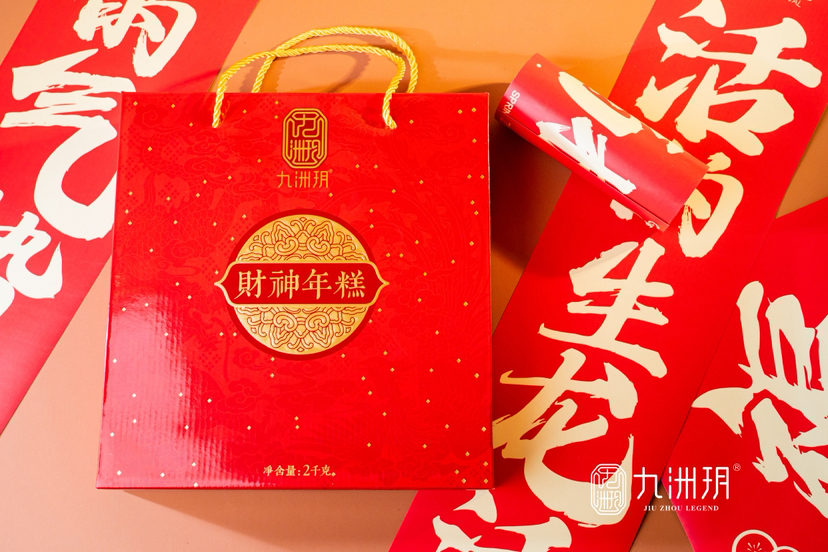 4斤财神年糕（原味一整个/8盒装1箱 ）