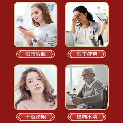 南京同仁堂DHA蓝莓叶黄素酯软糖眼睛的自然好营养 商品图2