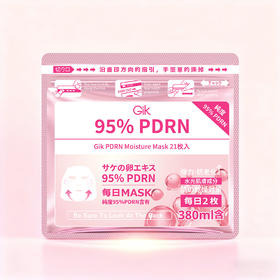 韩国 Gik保湿面膜-21枚（多款可选）