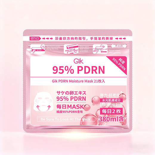 韩国 Gik保湿面膜-21枚（多款可选） 商品图0