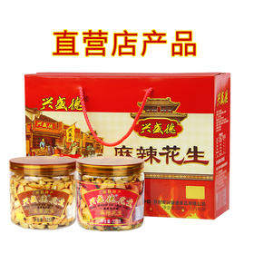 兴盛德直营店 麻辣 五香 藤椒 花生325g*6桶 方形红色礼盒