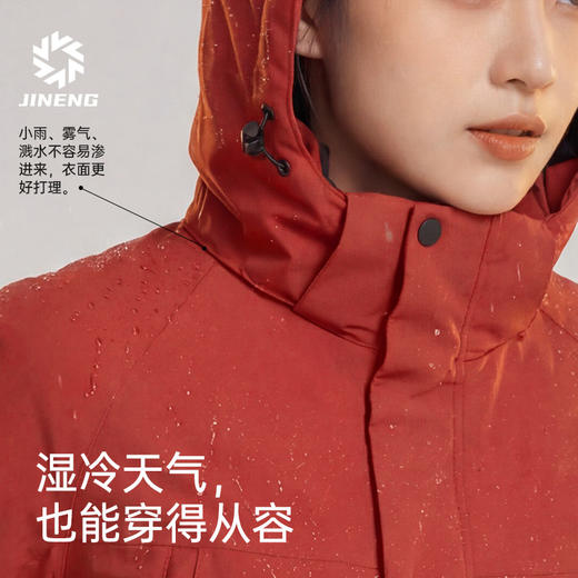 【新年限定】积能秋冬新款运动户外保暖防风防泼水连帽男女同款棉服 商品图4