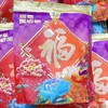 楼上开心果（45克） 商品缩略图2