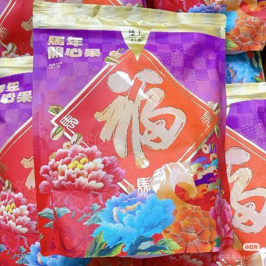 楼上开心果（45克） 商品图2